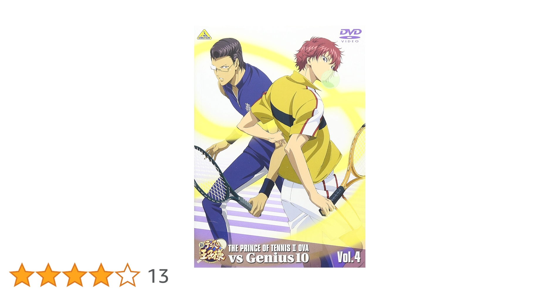 スパニッシュテニス DVD No.1〜4 スパニッシュテニス DVD No.1〜4 スパニッシュテニス DVD No.1